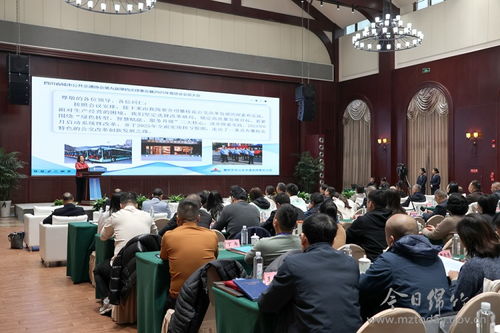 今日綿竹 技術賦能綠色出行，四川省城市公共交通協會2025年會員大會暨技術交流活動圓滿舉行