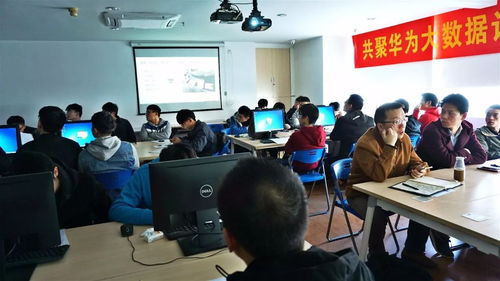 萬和華為大數據技術交流會圓滿落幕，共探數據智能新未來